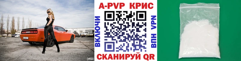 Альфа ПВП мука  Купить где  Макушино 