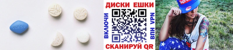 Ecstasy DUBAI  Купить  Макушино 