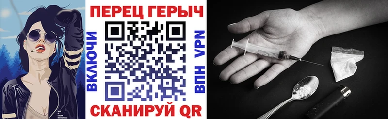 Купить где Макушино ГЕРОИН белый