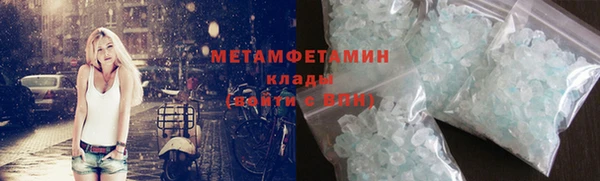 гидропоника Верея