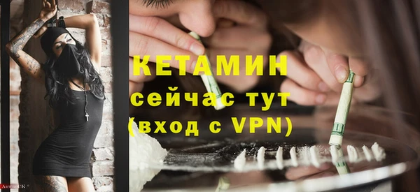 COCAINE Верхний Тагил