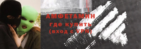 COCAINE Верхний Тагил