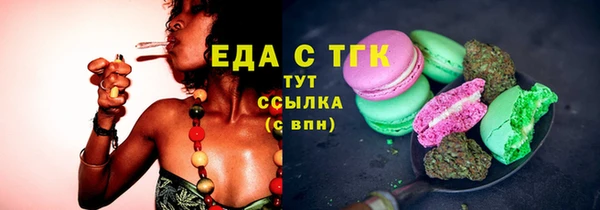 COCAINE Верхний Тагил