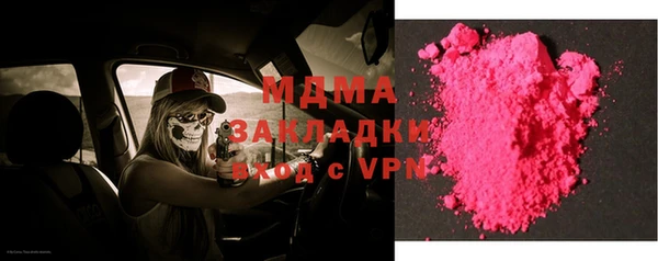 метамфетамин Верхнеуральск