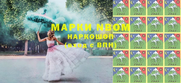 гидропоника Верея
