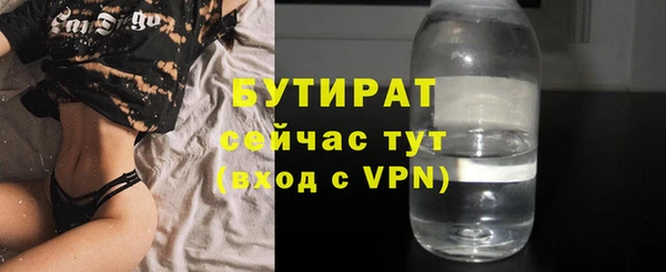 гидропоника Верея