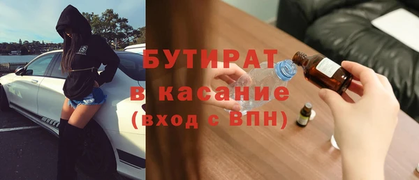 COCAINE Верхний Тагил