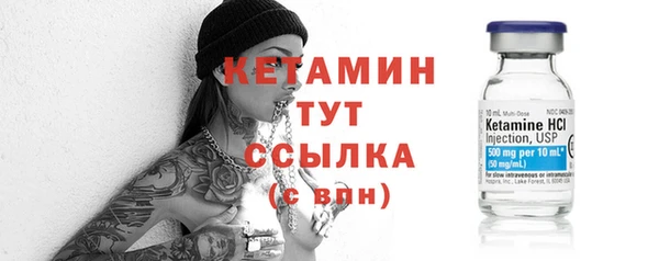 метамфетамин Верхнеуральск