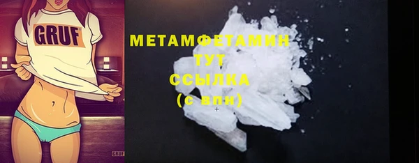 метамфетамин Верхнеуральск