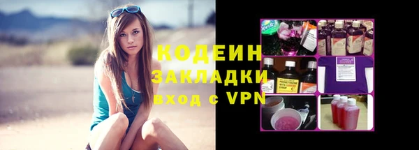 COCAINE Верхний Тагил