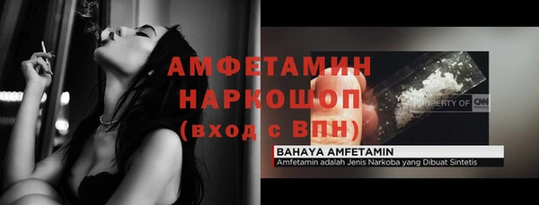 метамфетамин Верхнеуральск