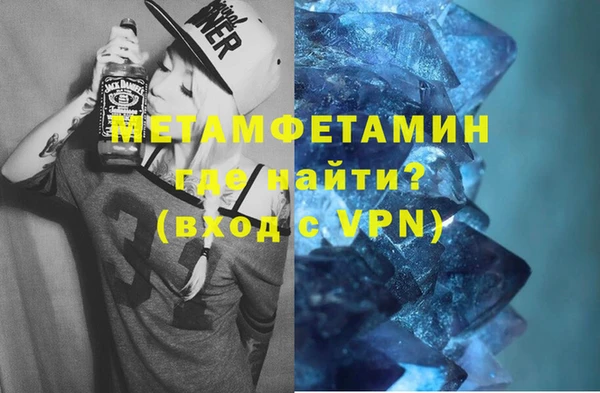 метамфетамин Верхнеуральск