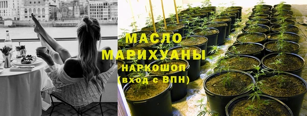 метамфетамин Верхнеуральск