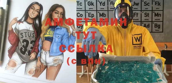 метамфетамин Верхнеуральск