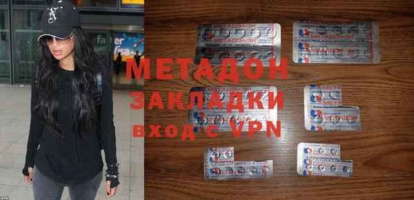 COCAINE Верхний Тагил