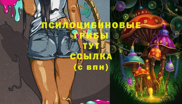 метамфетамин Верхнеуральск