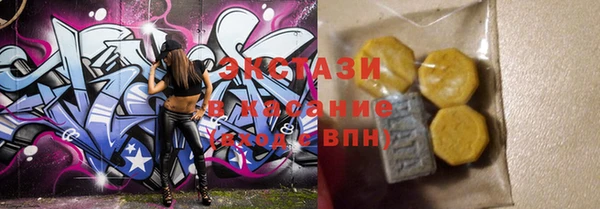 метамфетамин Верхнеуральск