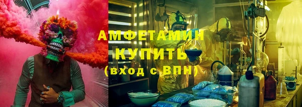 гидропоника Верея