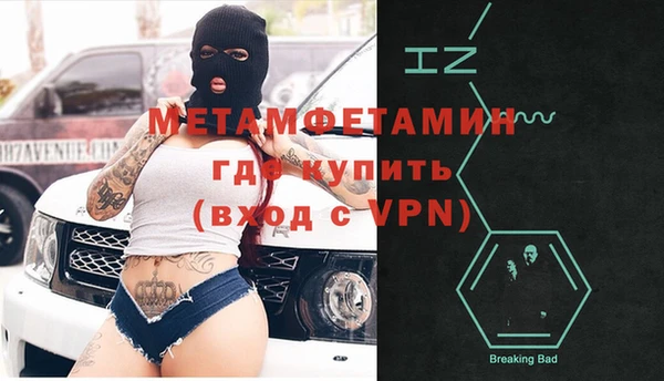 метамфетамин Верхнеуральск