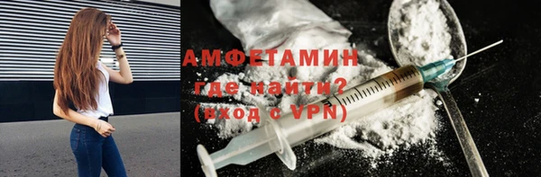 кокаин Бугульма