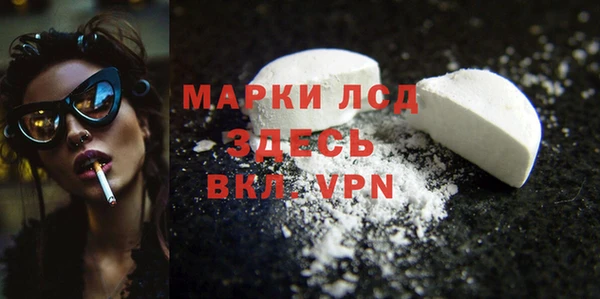 гидропоника Верея