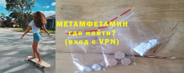 COCAINE Верхний Тагил