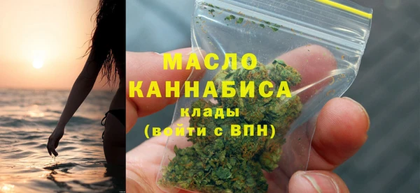 метамфетамин Верхнеуральск