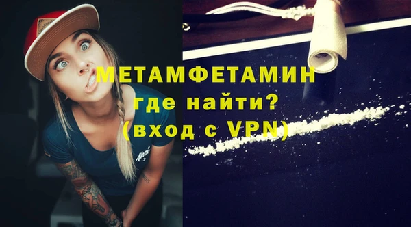 гидропоника Верея