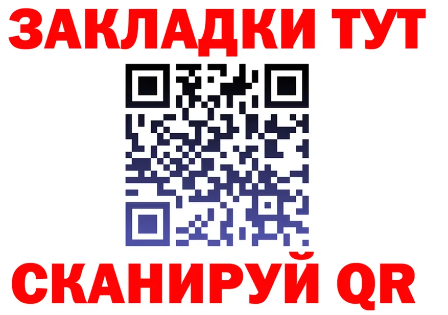 А ПВП кристаллы зеркало это MEGA Макушино
