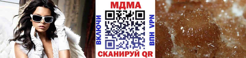 Купить закладки Макушино MDMA crystal