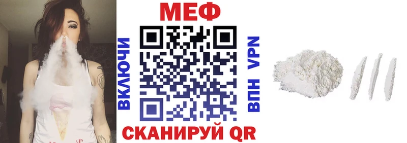 Купить где  Макушино  МЕФ 4 MMC 