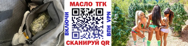 Дистиллят ТГК вейп Макушино