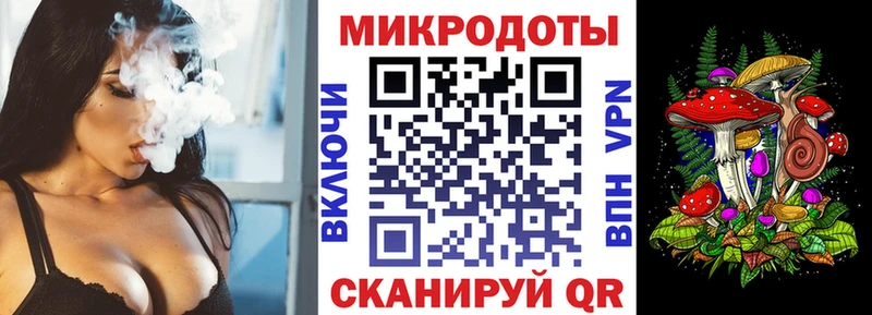 Галлюциногенные грибы мицелий Купить Макушино