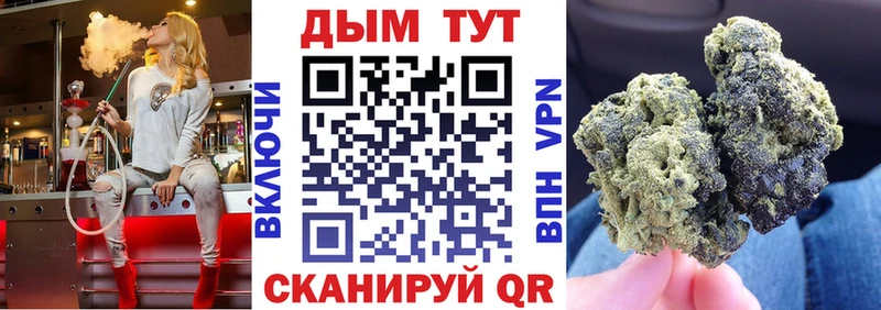 Конопля THC 21% Макушино