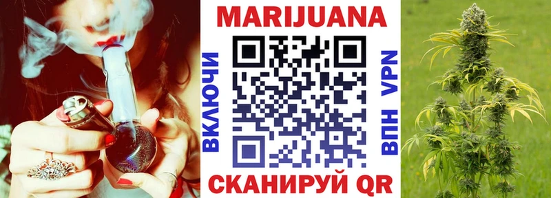Купить  Макушино  Конопля Ganja 